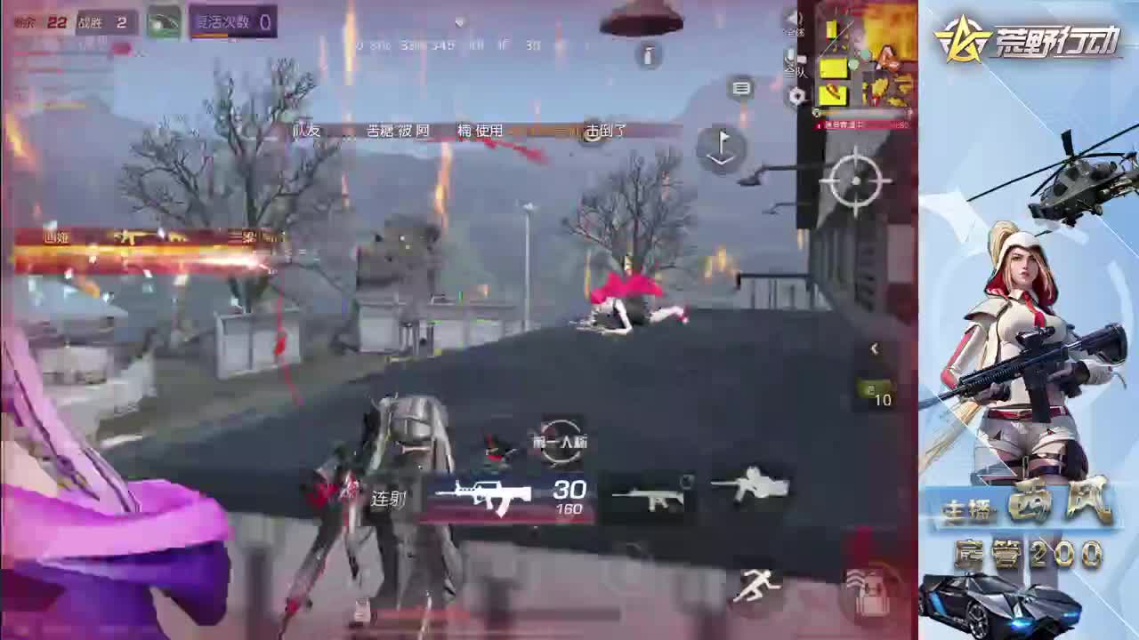 流浪火星~ 第3段