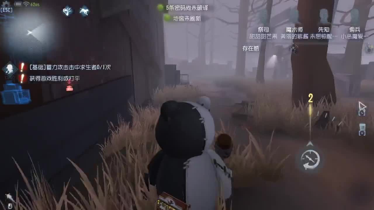 人屠双皇快乐匹配~ 第2段