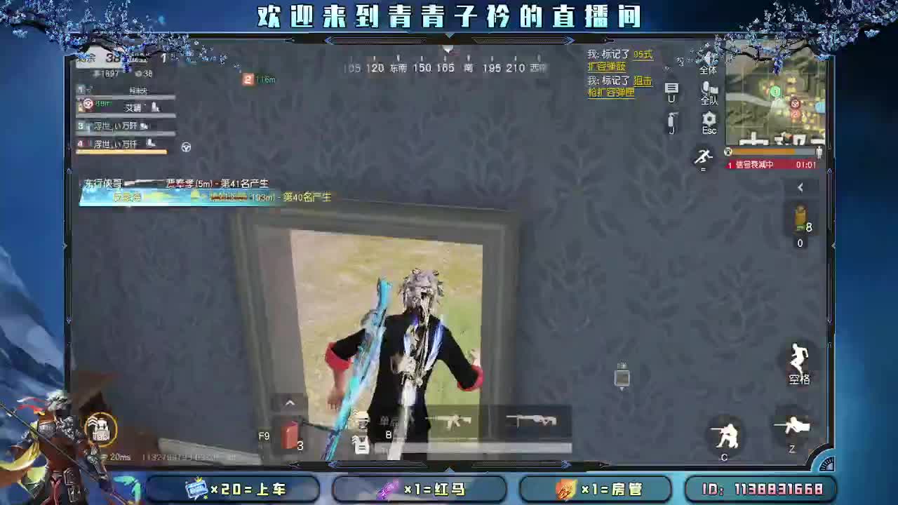 遇见善良 遇见美好。 第1段