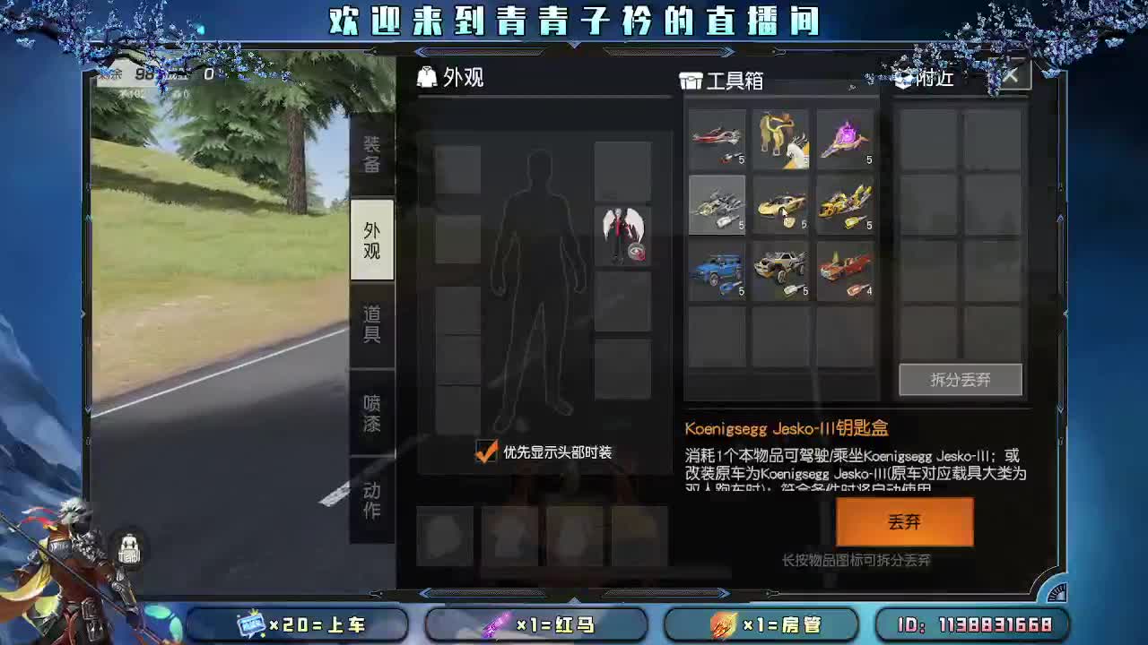 遇见善良 遇见美好。 第2段