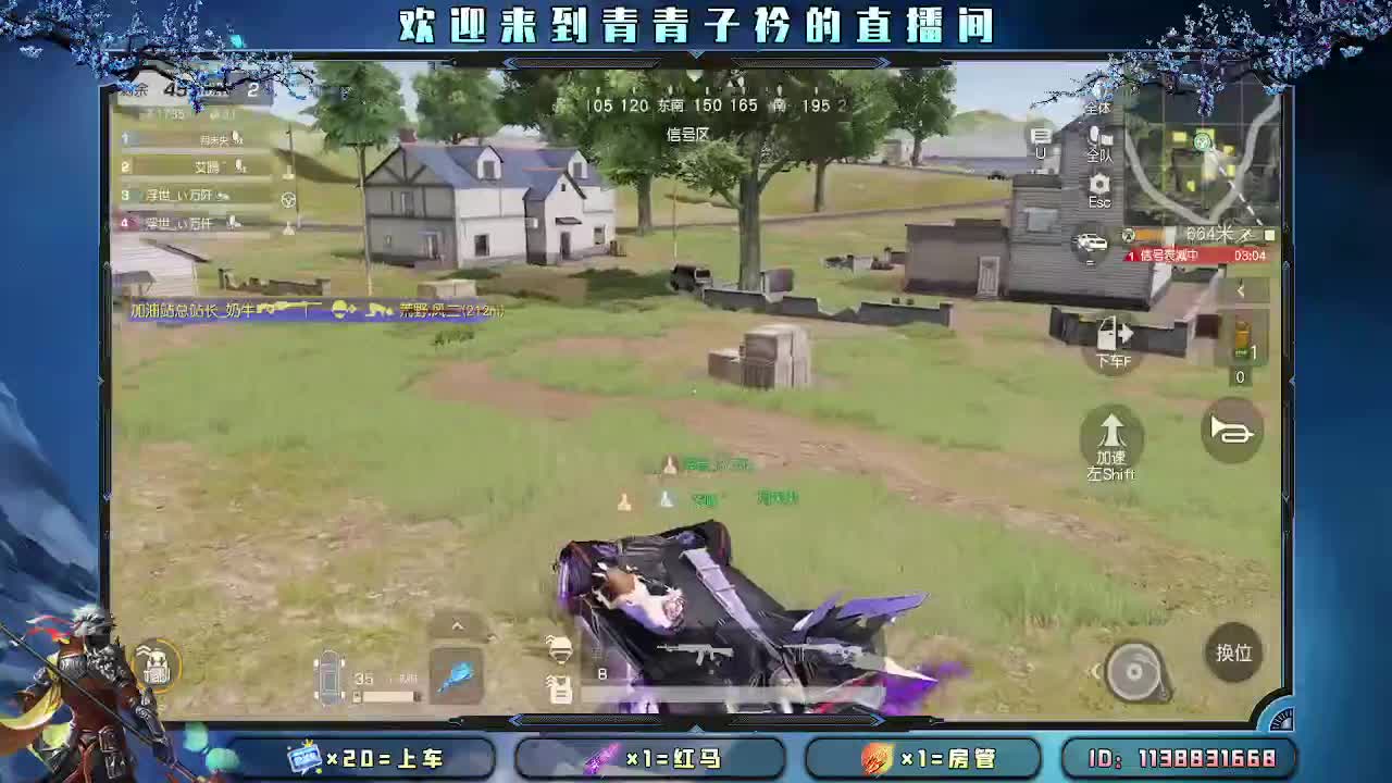 遇见善良 遇见美好。 第3段