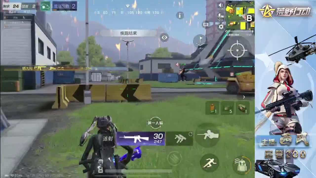 流浪火星~ 第6段