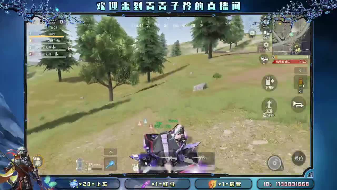 遇见善良 遇见美好。 第4段