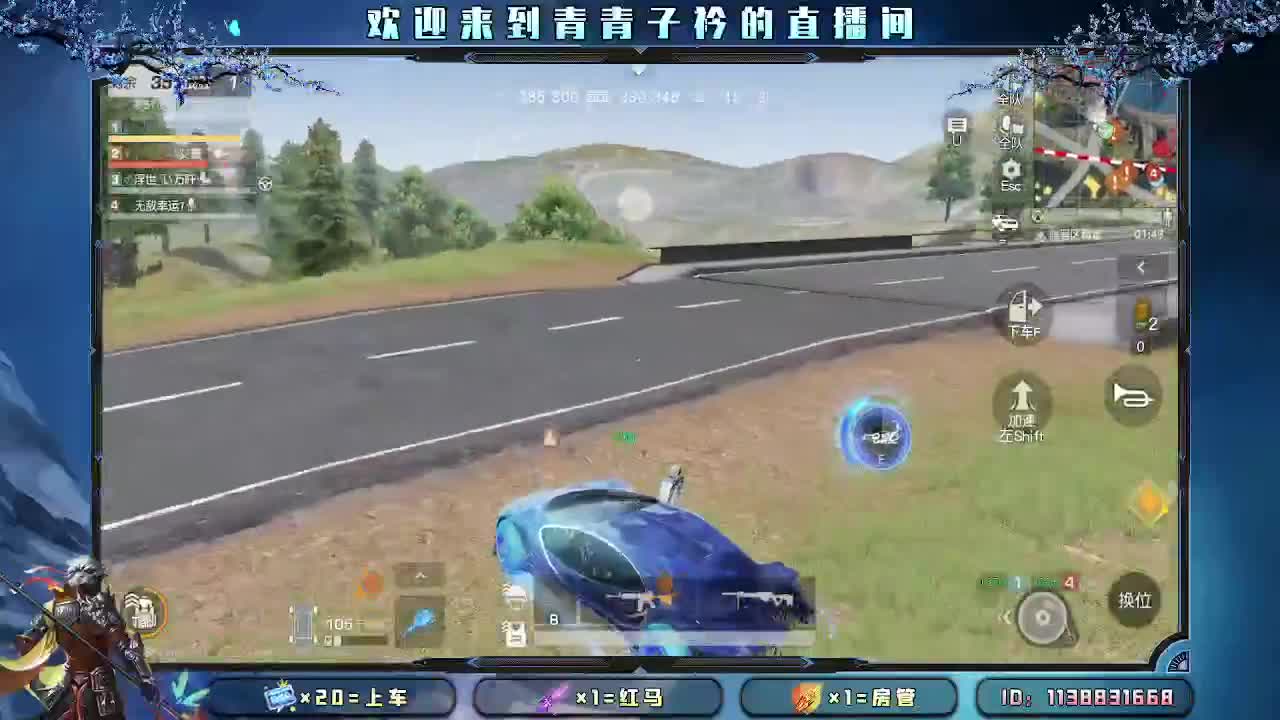 遇见善良 遇见美好。 第5段