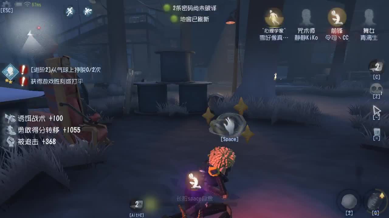 人屠双皇快乐匹配~ 第6段