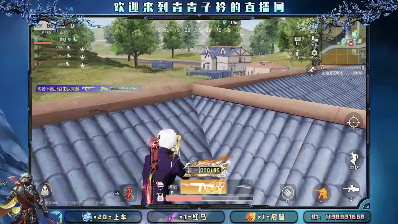 遇见善良 遇见美好。 第6段