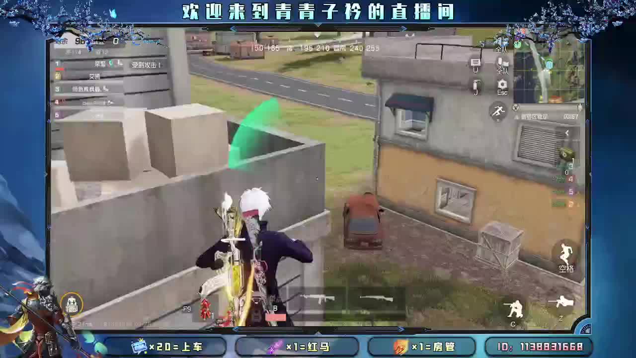 遇见善良 遇见美好。 第7段