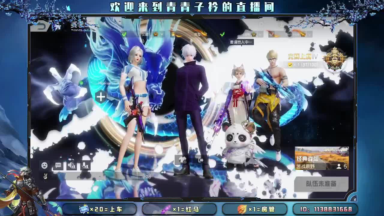 遇见善良 遇见美好。 第8段