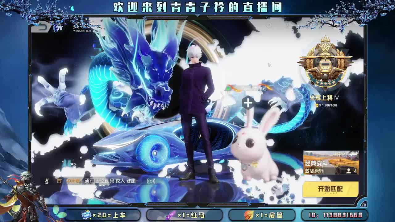 遇见善良 遇见美好。 第9段