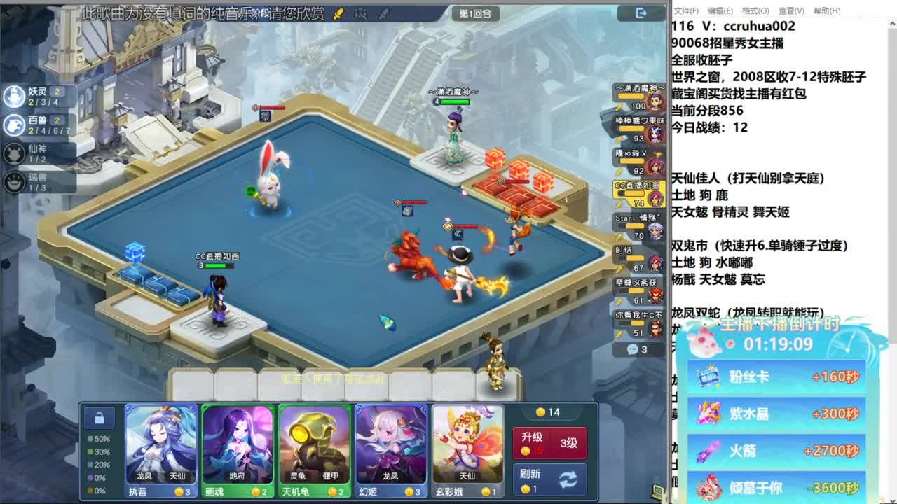 冲击三特雷龙 第8段