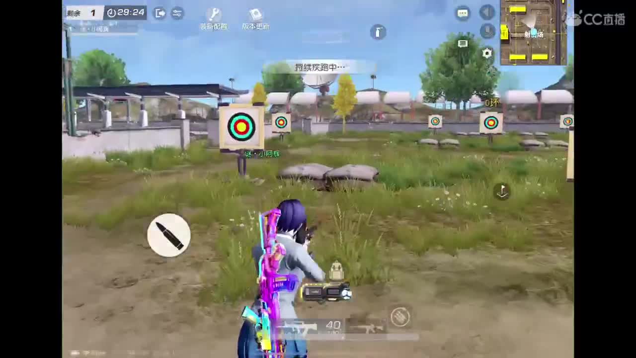 加油努力? 第1段