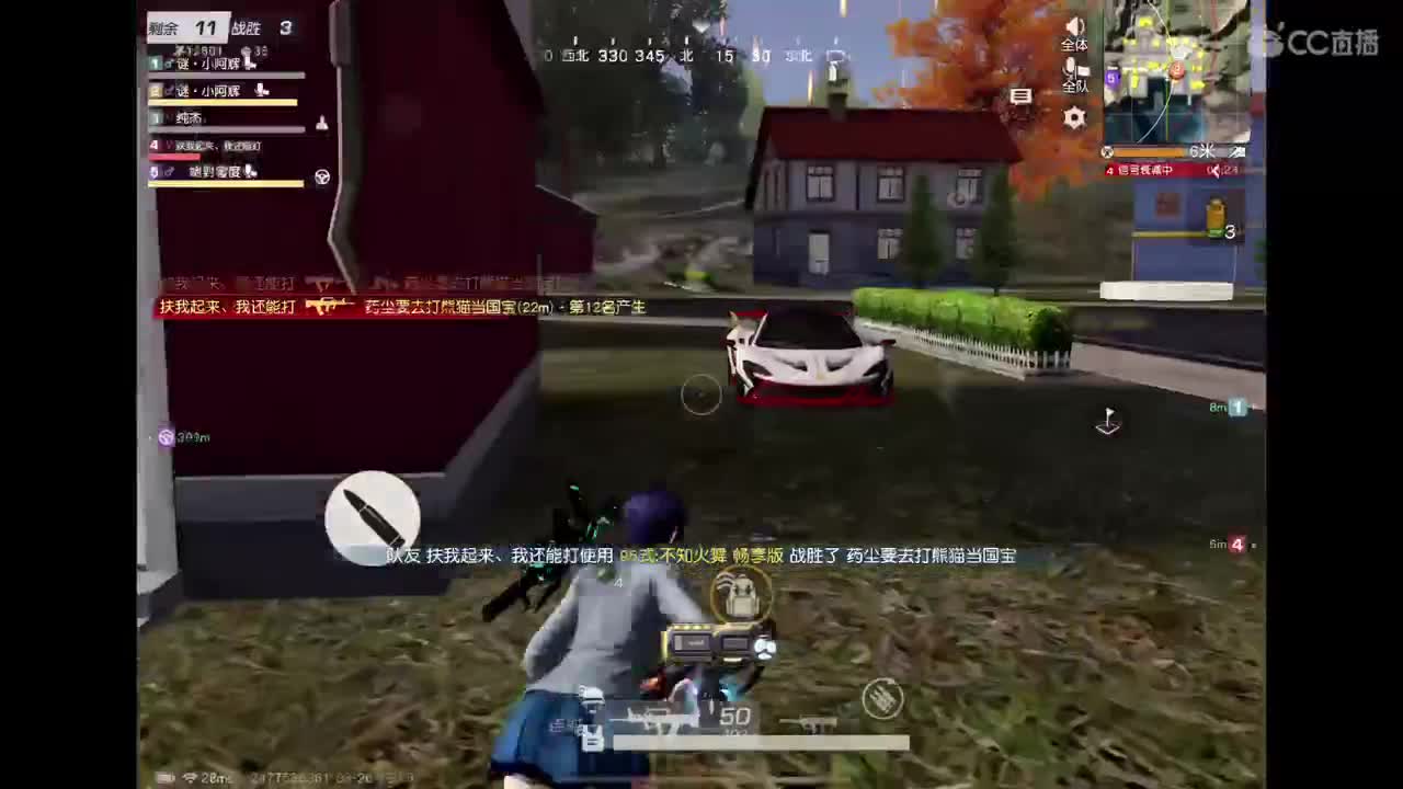 加油努力? 第2段