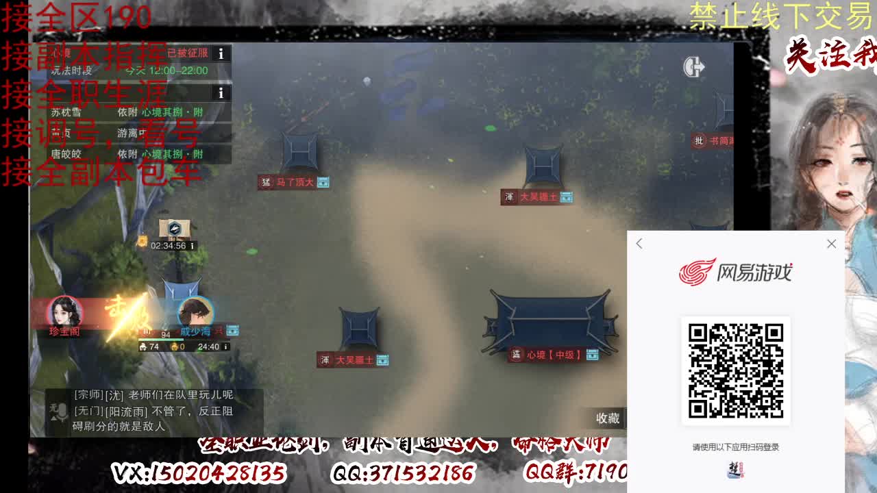 看号，提修 第3段
