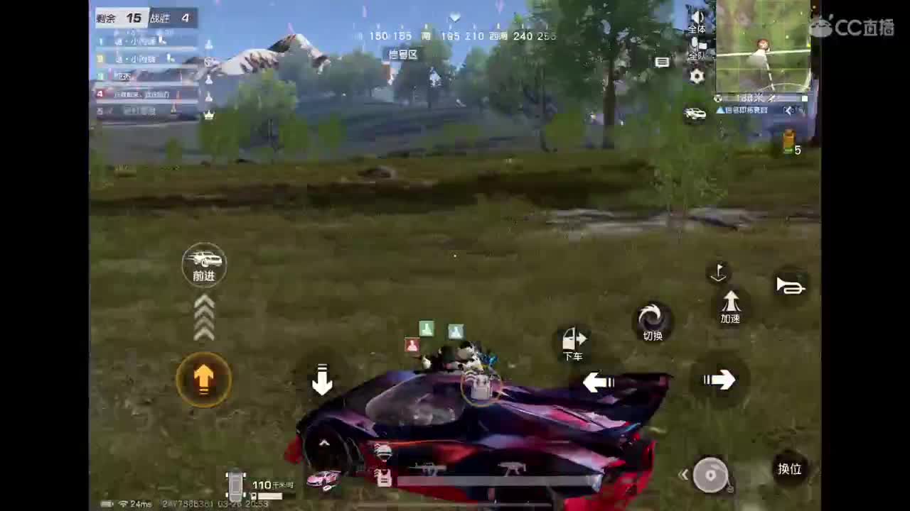 加油努力? 第4段