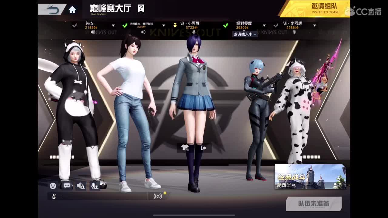 加油努力? 第5段