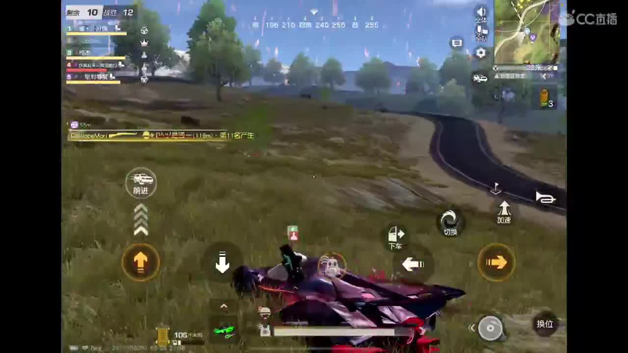 加油努力? 第6段