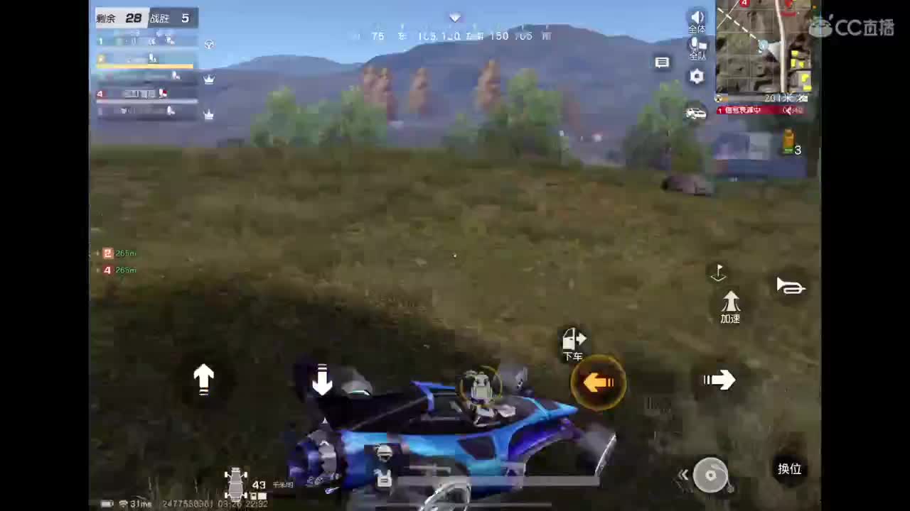 加油努力? 第7段