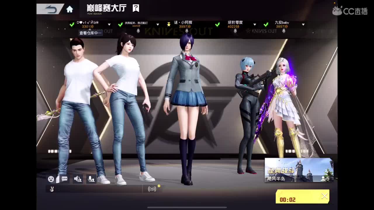 加油努力? 第8段