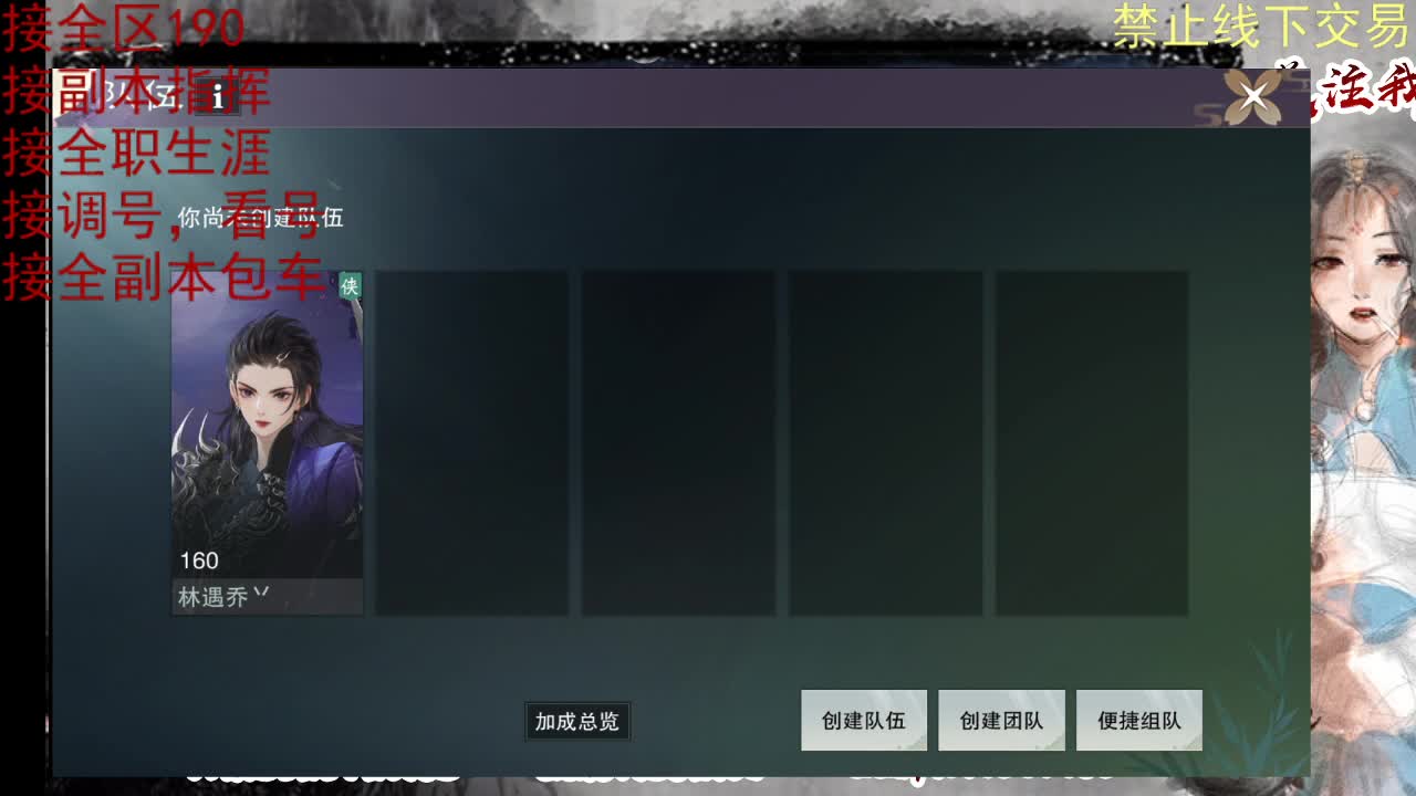 看号，提修 第8段