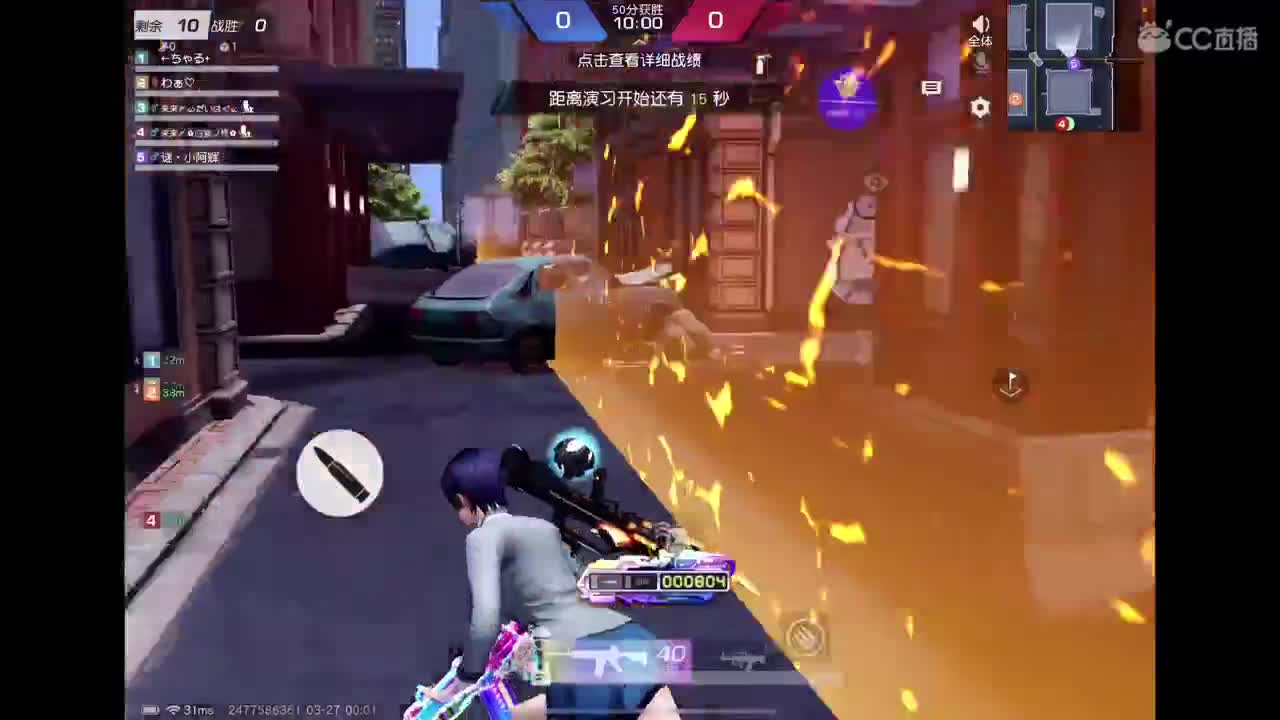 加油努力? 第10段