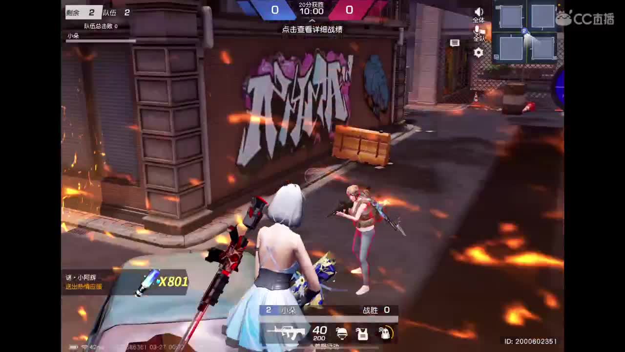 加油努力? 第11段