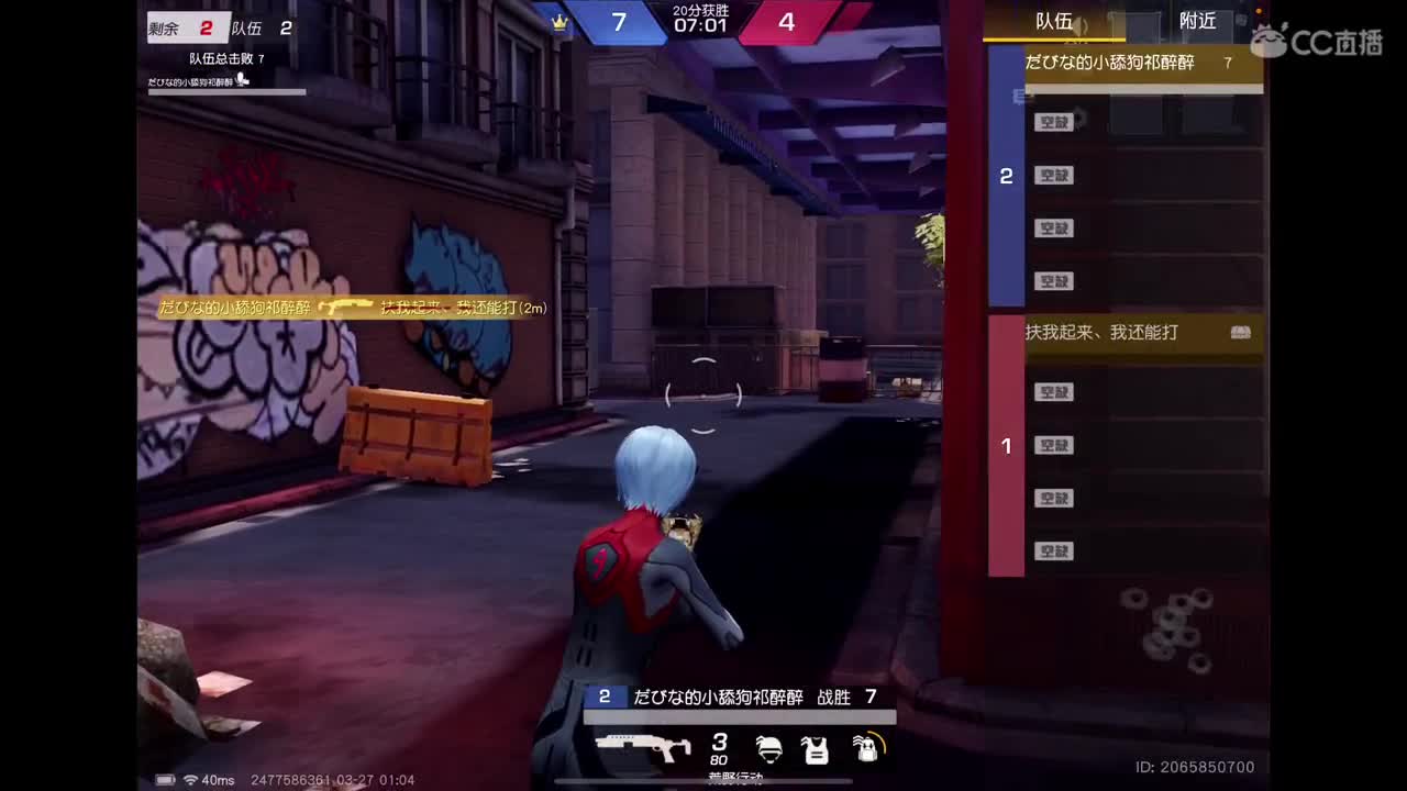 加油努力? 第12段