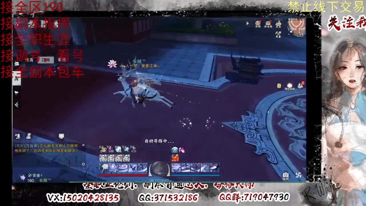 看号，提修 第16段