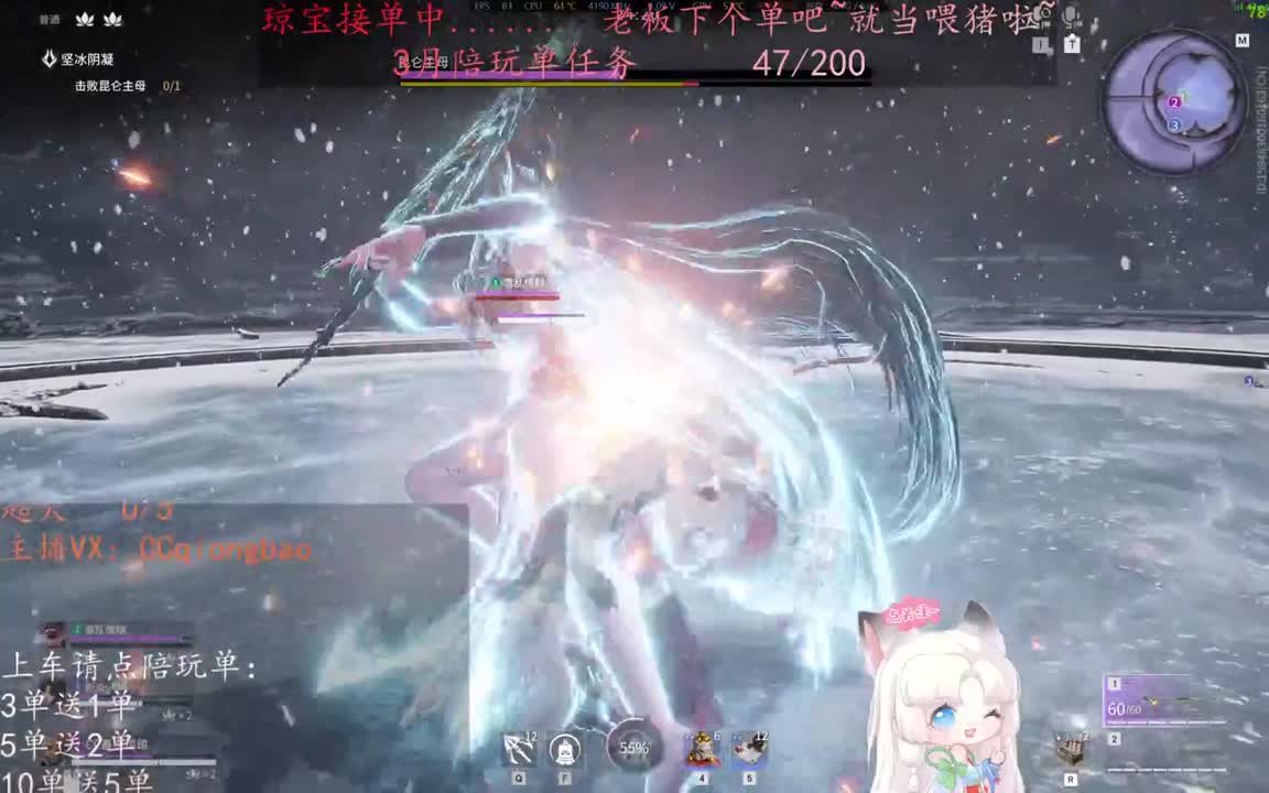 老板来下个单吖~征神排位都可~ 第7段