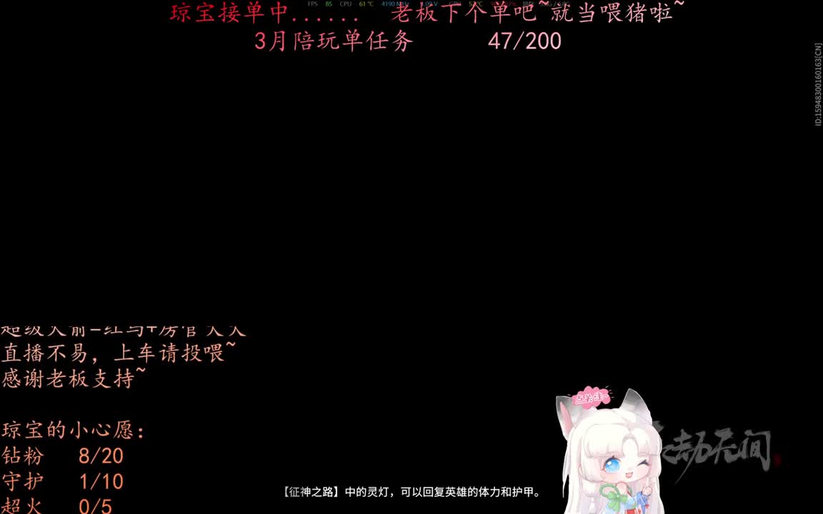 老板来下个单吖~征神排位都可~ 第9段