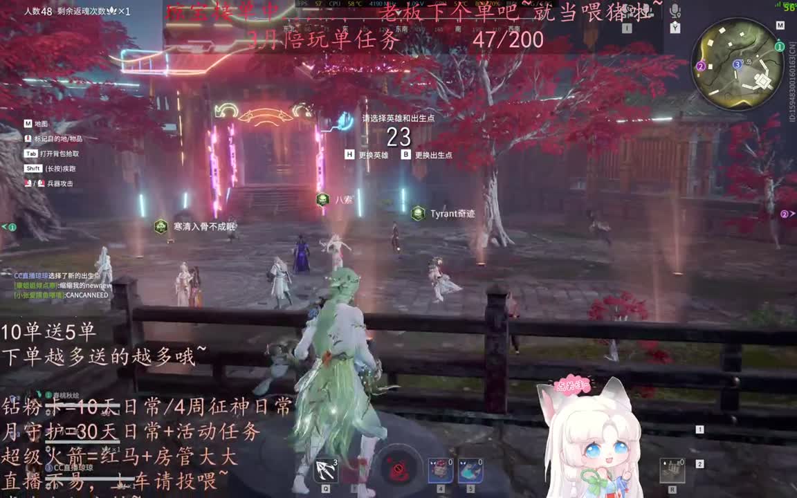 老板来下个单吖~征神排位都可~ 第10段