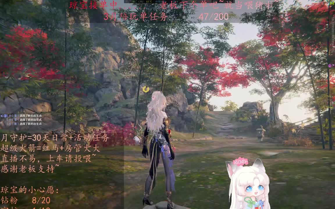 老板来下个单吖~征神排位都可~ 第12段