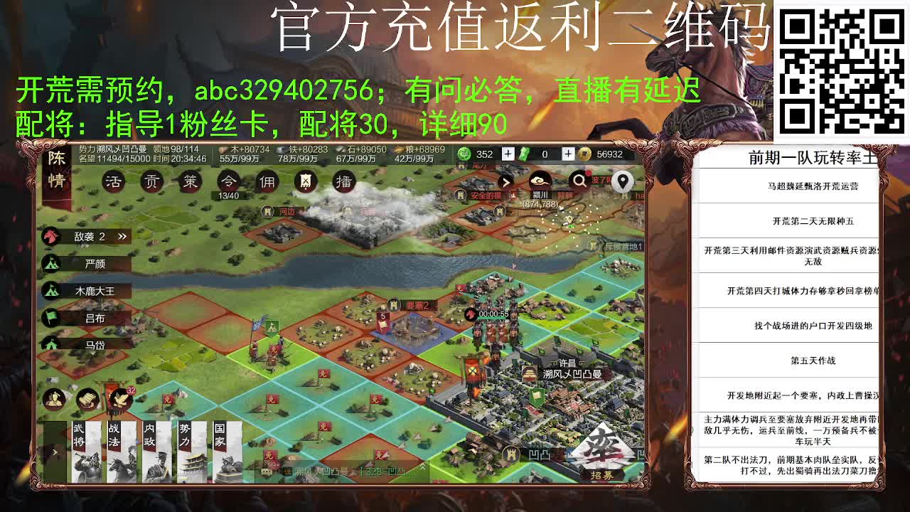 又要被小白菜沦陷了 第2段