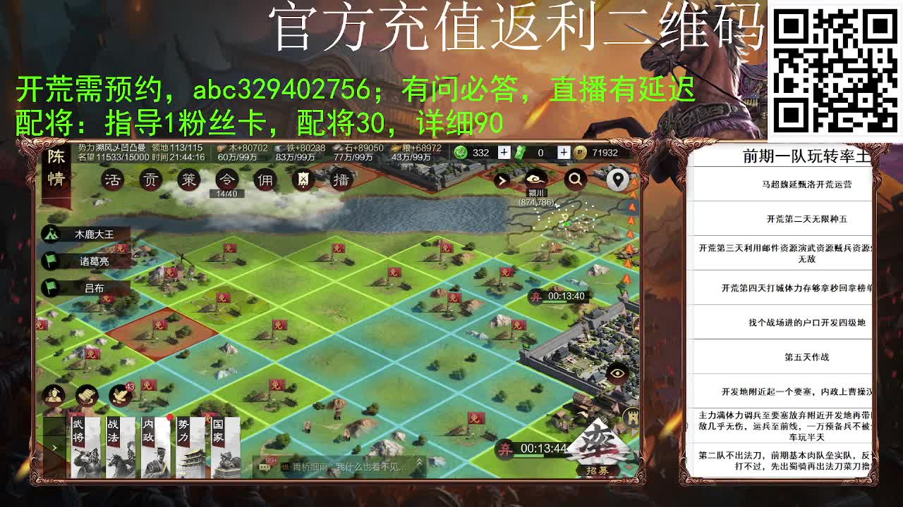 又要被小白菜沦陷了 第4段