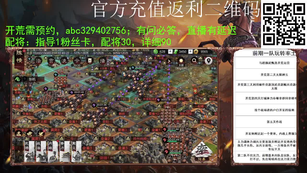 又要被小白菜沦陷了 第6段