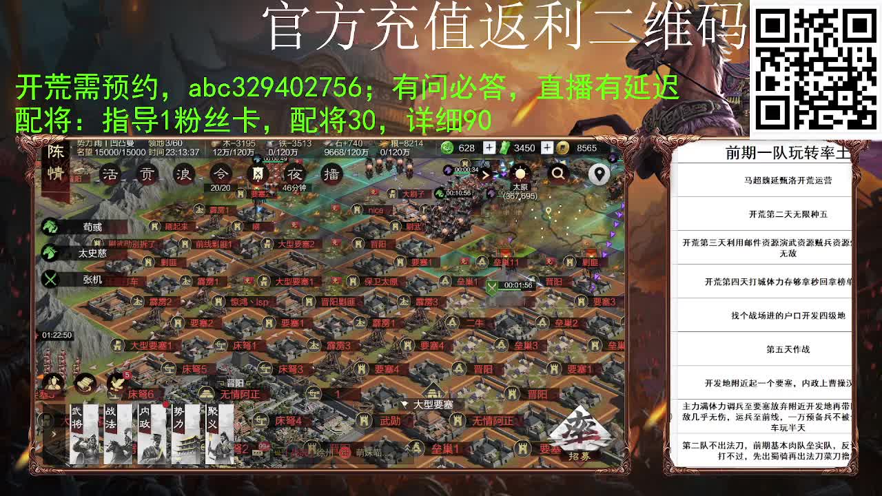 又要被小白菜沦陷了 第7段