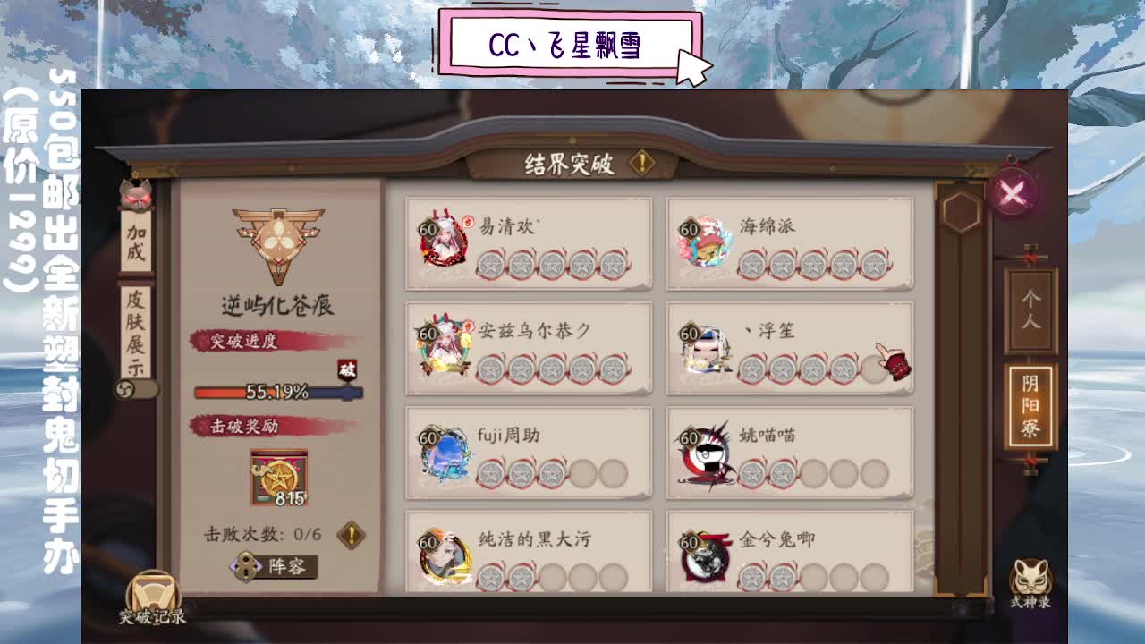 1 第12段