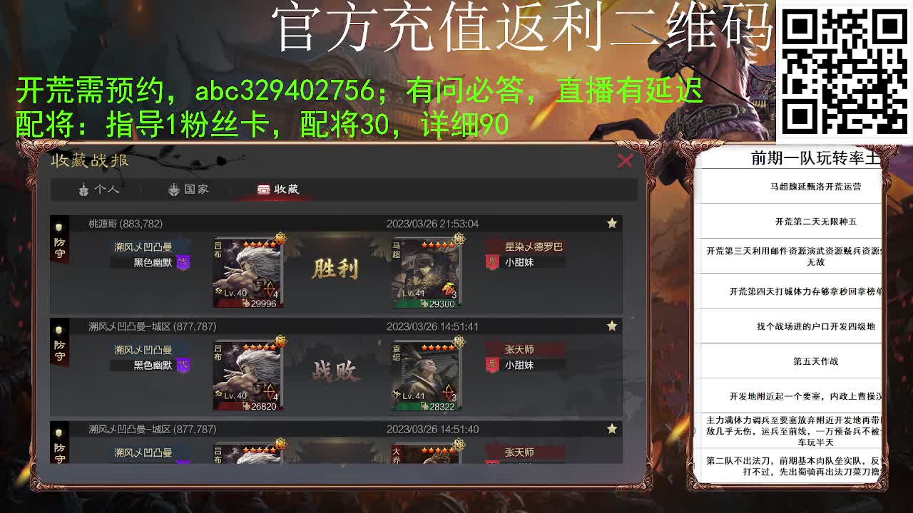 又要被小白菜沦陷了 第10段