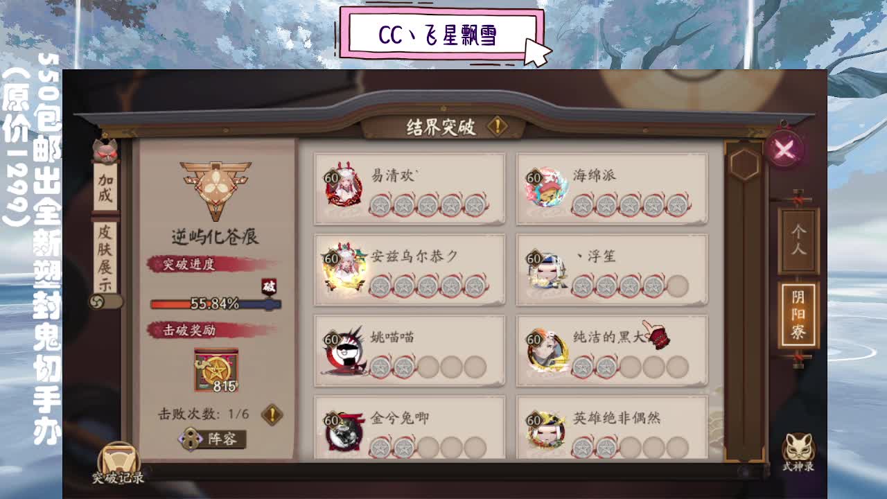 1 第13段