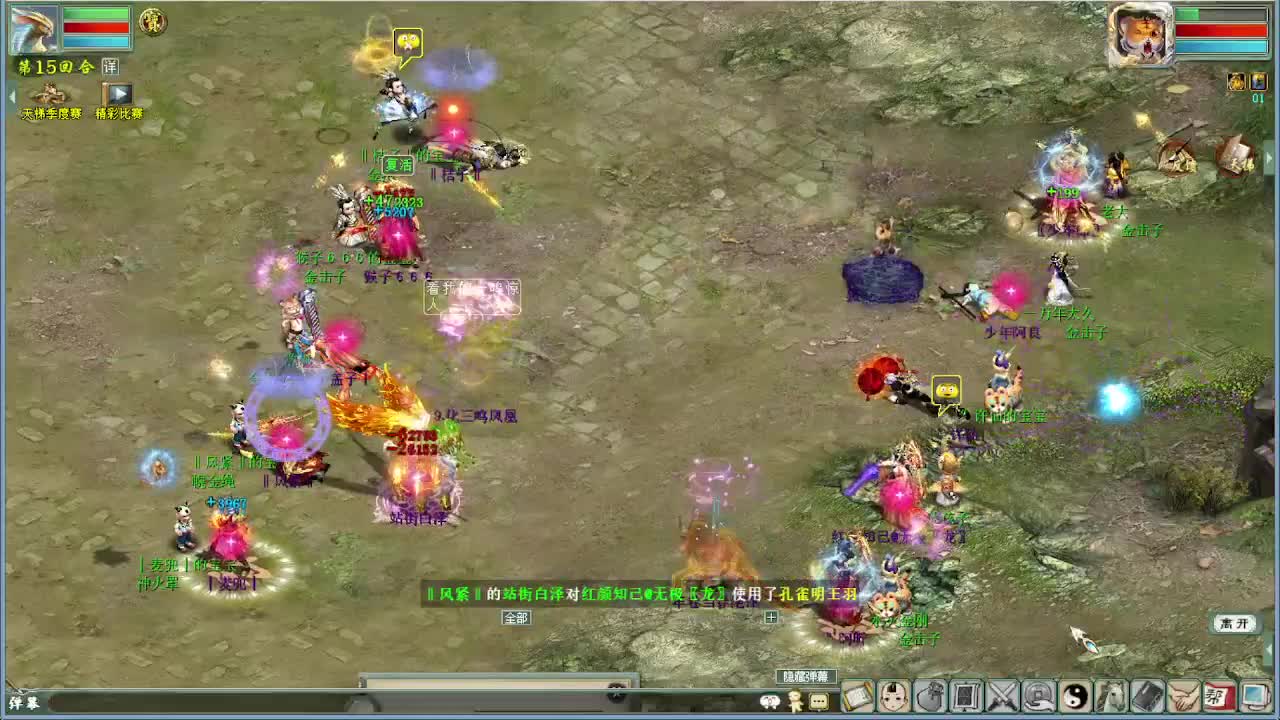 天梯 君临天下VS盖子 第1段