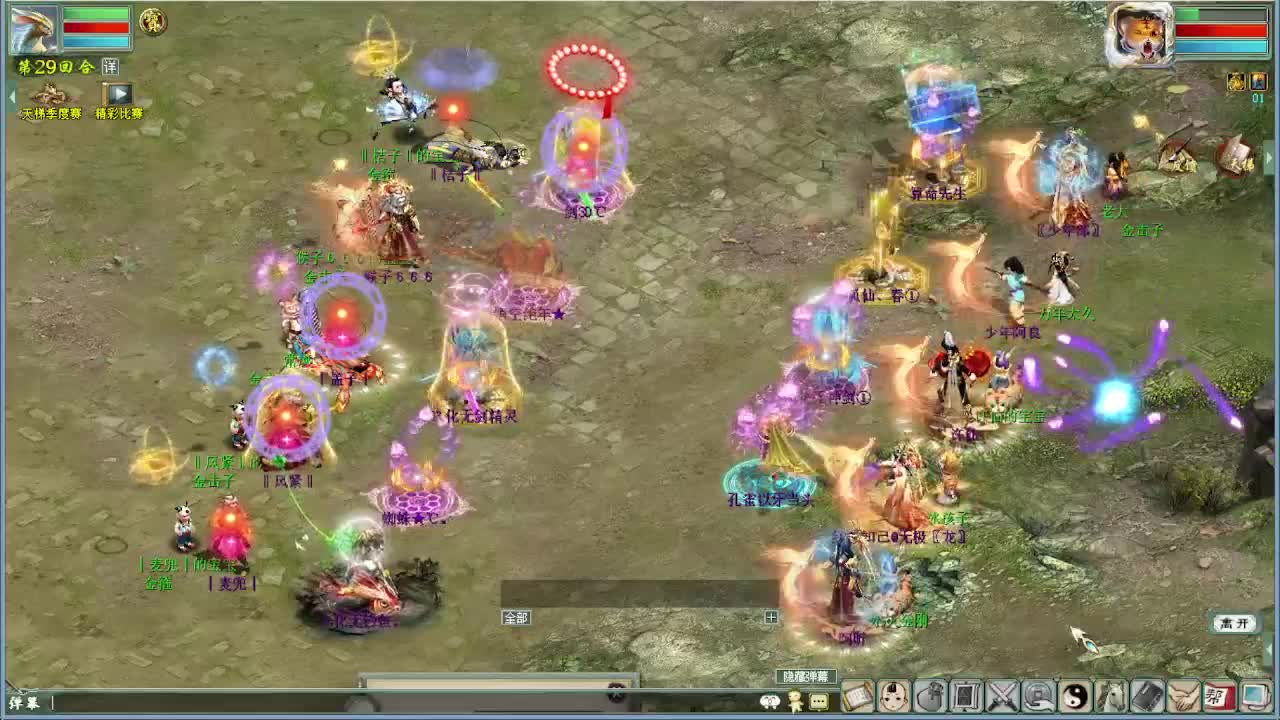 天梯 君临天下VS盖子 第2段