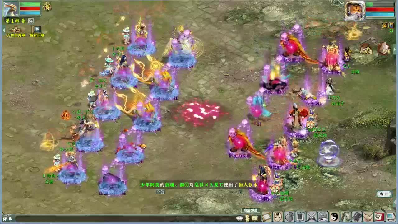 天梯 君临天下VS盖子 第3段