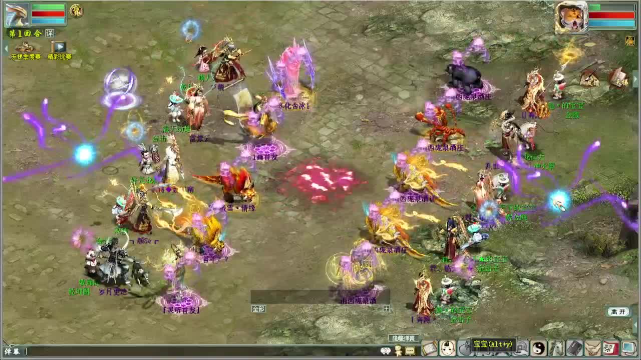 天梯 君临天下VS盖子 第5段