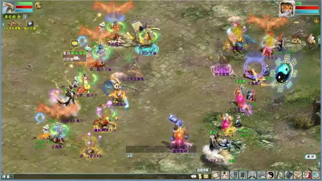 天梯 君临天下VS盖子 第6段