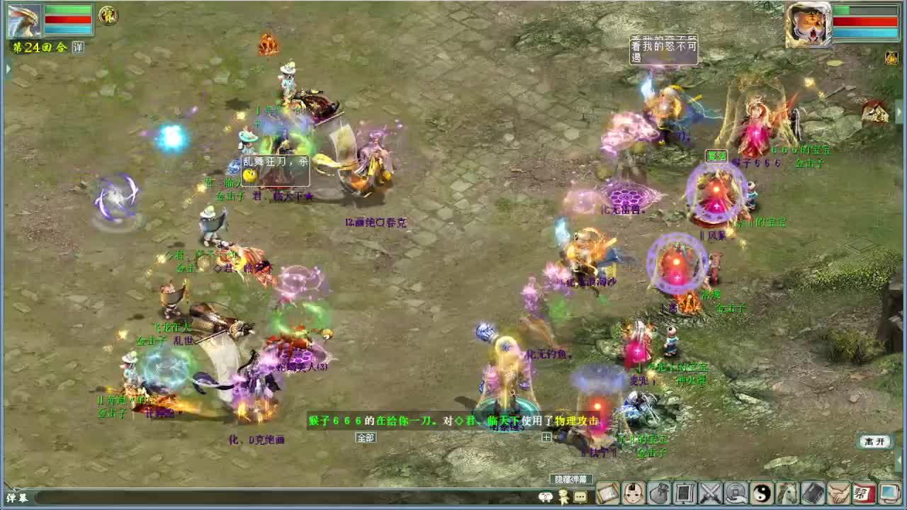 天梯 君临天下VS盖子 第7段