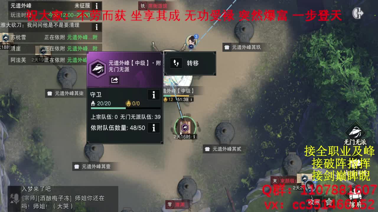 岁岁皆欢愉，万事尽可期 第7段