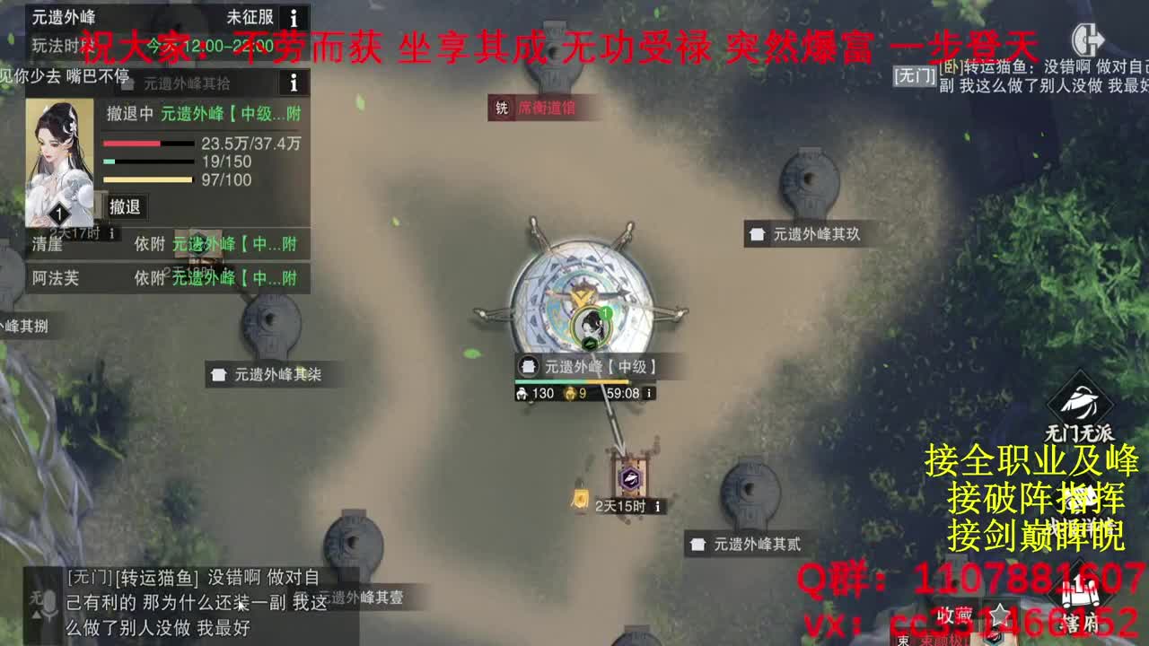 岁岁皆欢愉，万事尽可期 第9段