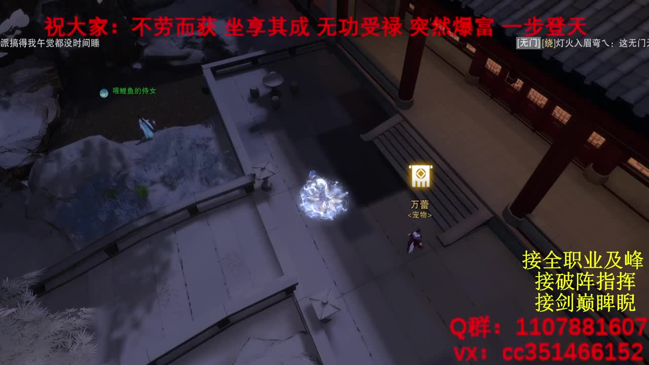 岁岁皆欢愉，万事尽可期 第10段