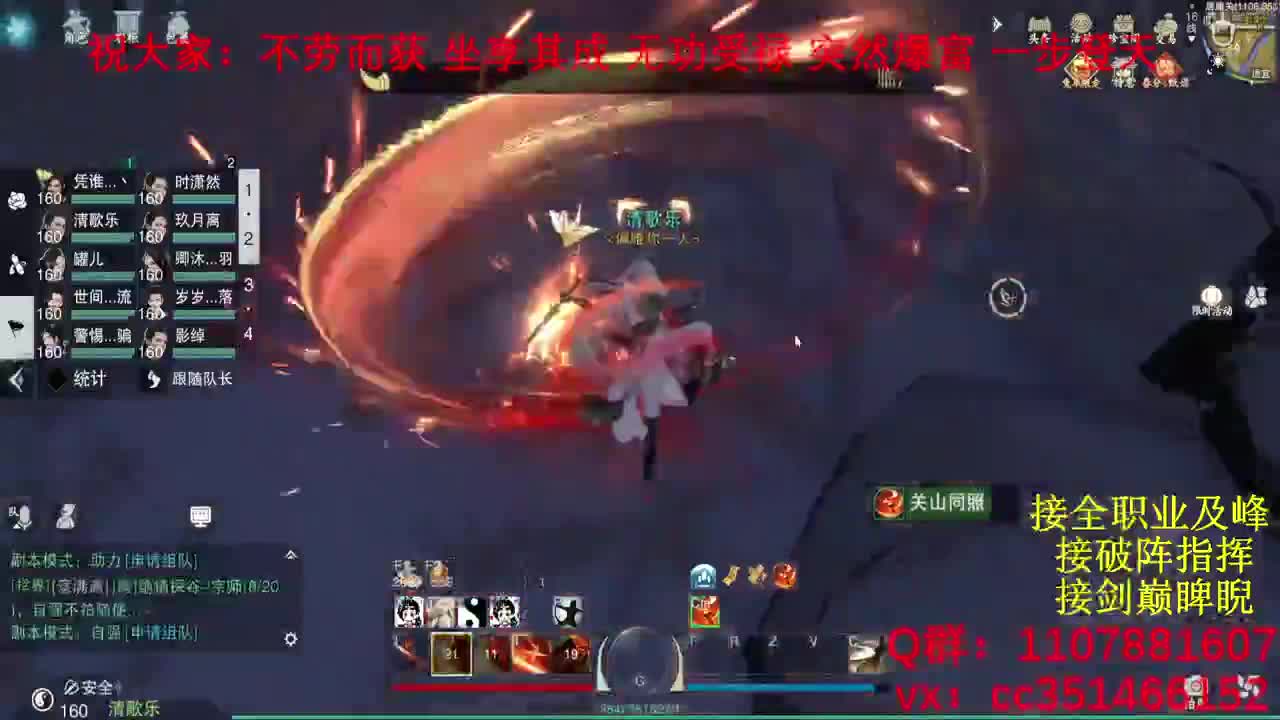 岁岁皆欢愉，万事尽可期 第12段