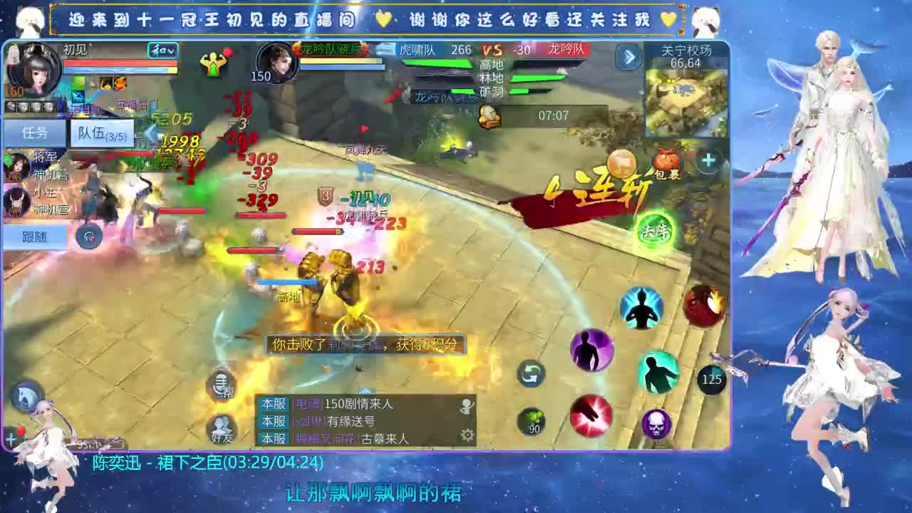 十一冠王在线答疑解惑 第1段