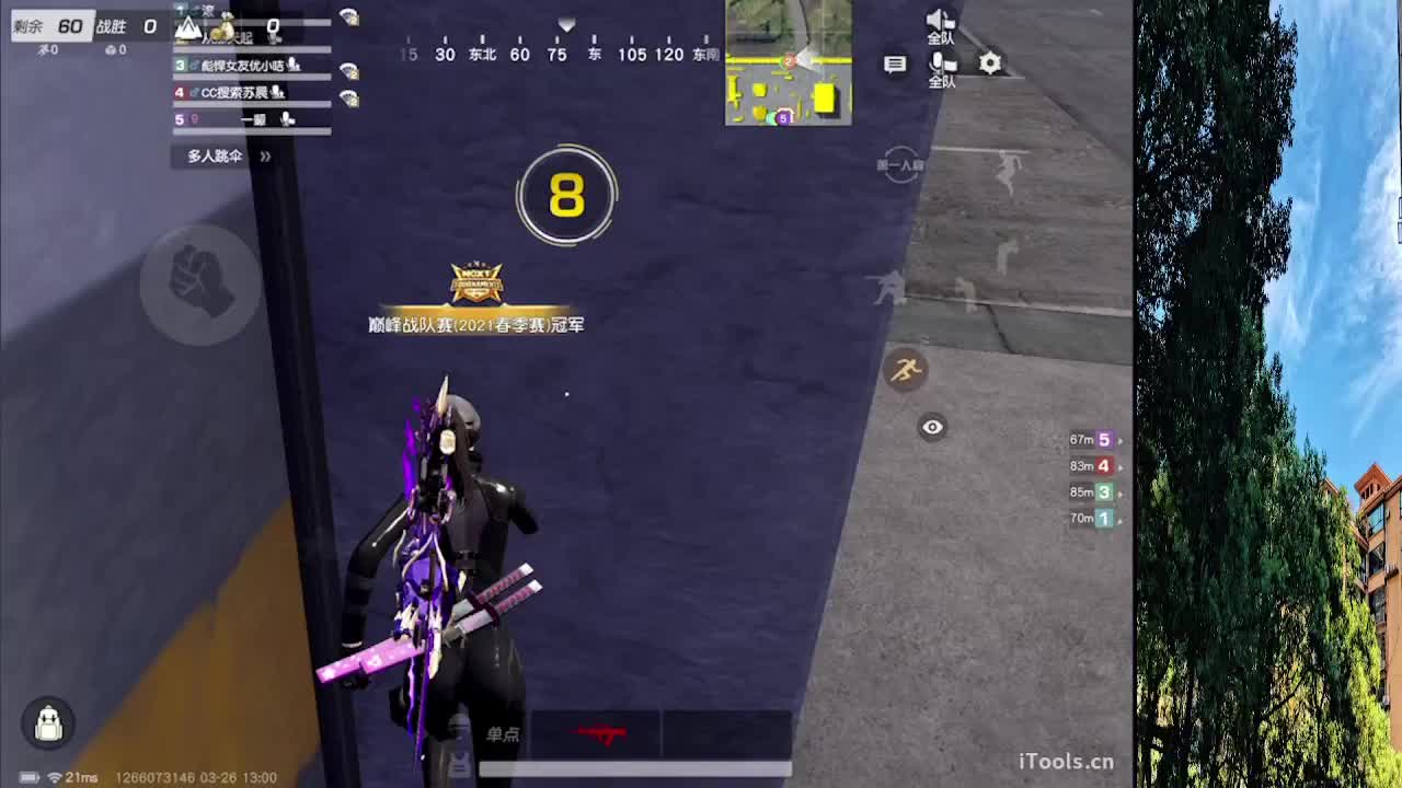 7 第3段